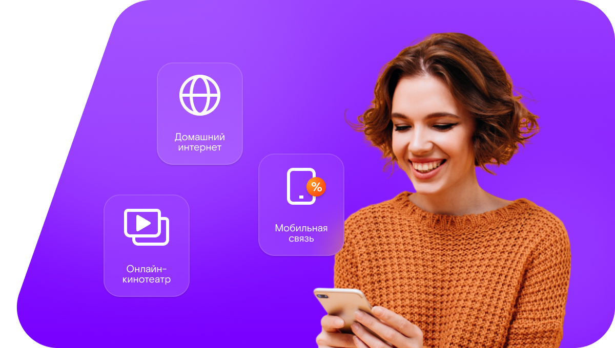 Промо-тарифы Ростелеком в&nbsp;село Шершово (Нижегородская область)